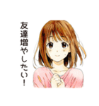 ふつうの女の子のキャンパスライフ（個別スタンプ：34）