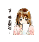 ふつうの女の子のキャンパスライフ（個別スタンプ：36）