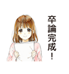 ふつうの女の子のキャンパスライフ（個別スタンプ：39）