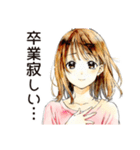 ふつうの女の子のキャンパスライフ（個別スタンプ：40）