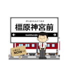 吉野線in近畿の毎日使う動く電車（個別スタンプ：1）