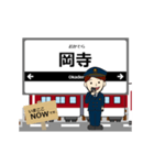 吉野線in近畿の毎日使う動く電車（個別スタンプ：2）