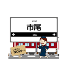 吉野線in近畿の毎日使う動く電車（個別スタンプ：5）