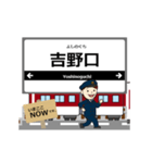吉野線in近畿の毎日使う動く電車（個別スタンプ：7）
