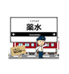 吉野線in近畿の毎日使う動く電車（個別スタンプ：8）