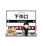 吉野線in近畿の毎日使う動く電車（個別スタンプ：11）