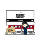 吉野線in近畿の毎日使う動く電車（個別スタンプ：12）