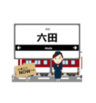 吉野線in近畿の毎日使う動く電車（個別スタンプ：13）