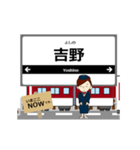 吉野線in近畿の毎日使う動く電車（個別スタンプ：16）