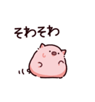 過保護なぶた（個別スタンプ：1）