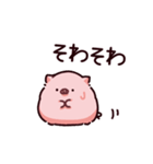 過保護なぶた（個別スタンプ：2）