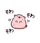 過保護なぶた（個別スタンプ：3）