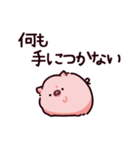 過保護なぶた（個別スタンプ：4）