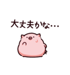 過保護なぶた（個別スタンプ：5）