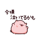 過保護なぶた（個別スタンプ：6）