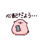 過保護なぶた（個別スタンプ：8）