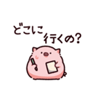 過保護なぶた（個別スタンプ：9）