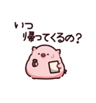 過保護なぶた（個別スタンプ：10）