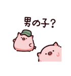 過保護なぶた（個別スタンプ：13）