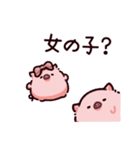 過保護なぶた（個別スタンプ：14）