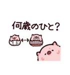 過保護なぶた（個別スタンプ：15）