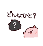 過保護なぶた（個別スタンプ：16）