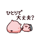過保護なぶた（個別スタンプ：17）