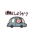 過保護なぶた（個別スタンプ：19）
