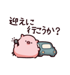 過保護なぶた（個別スタンプ：20）