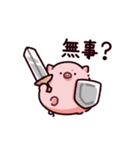 過保護なぶた（個別スタンプ：21）