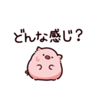 過保護なぶた（個別スタンプ：23）