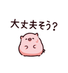 過保護なぶた（個別スタンプ：24）