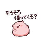 過保護なぶた（個別スタンプ：25）