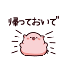 過保護なぶた（個別スタンプ：26）