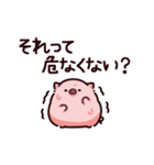 過保護なぶた（個別スタンプ：29）