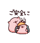 過保護なぶた（個別スタンプ：32）