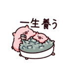 過保護なぶた（個別スタンプ：33）