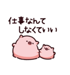 過保護なぶた（個別スタンプ：35）