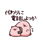 過保護なぶた（個別スタンプ：37）