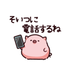 過保護なぶた（個別スタンプ：38）