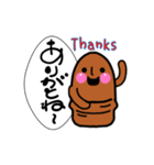 博多弁のハニワさん（個別スタンプ：1）