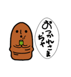 博多弁のハニワさん（個別スタンプ：2）