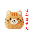 おにぎりの猫、もぐもぐ一言（個別スタンプ：2）
