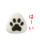 おにぎりの猫、もぐもぐ一言（個別スタンプ：3）