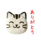 おにぎりの猫、もぐもぐ一言（個別スタンプ：4）