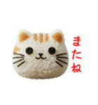 おにぎりの猫、もぐもぐ一言（個別スタンプ：5）