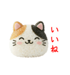 おにぎりの猫、もぐもぐ一言（個別スタンプ：6）