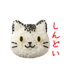 おにぎりの猫、もぐもぐ一言（個別スタンプ：8）
