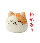 おにぎりの猫、もぐもぐ一言（個別スタンプ：9）