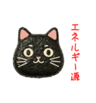 おにぎりの猫、もぐもぐ一言（個別スタンプ：10）